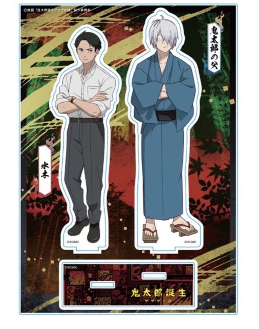Amazon.co.jp: 鬼太郎誕生ゲゲゲの謎 アクリルスタンド 鬼太郎の父
