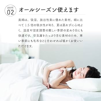Amazon | 洗える真綿ふとん シングル パープル 57004 | 山甚物産