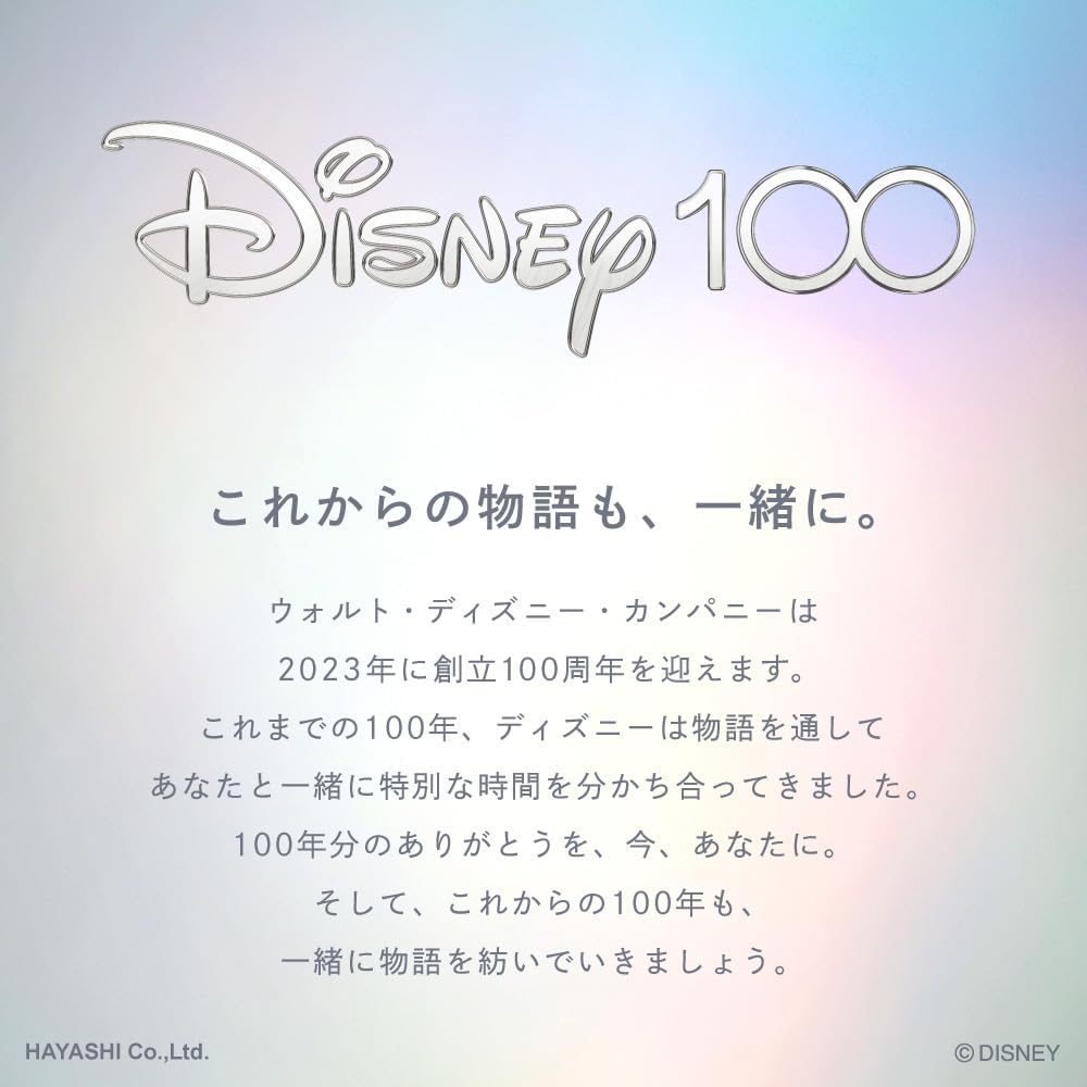 林(Hayashi) バスタオル ディズニー 100周年 60×120cm ハッピーフェイス BN418600