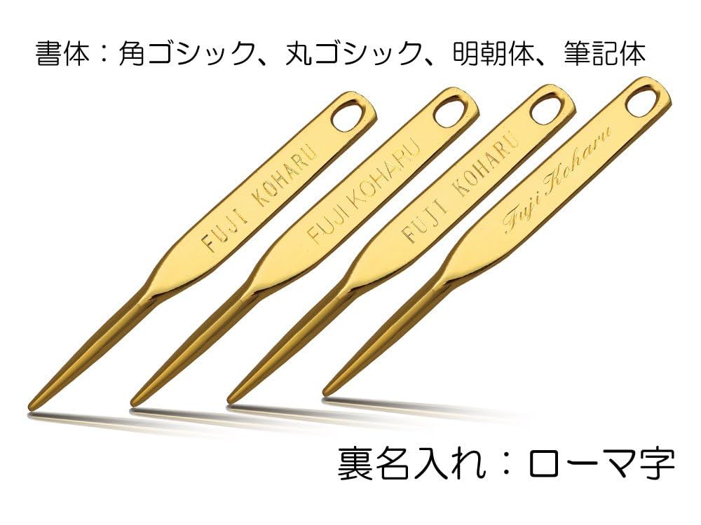 未(ひつじ)の根付け　唐草模様の入った印籠　時代あり 根付・印籠 - 初音美術