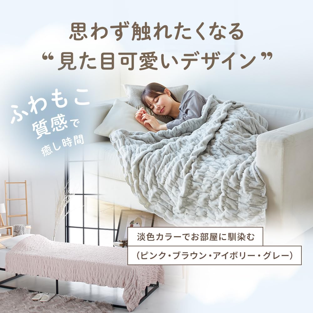 Amazon｜昭和西川 毛布 シングル 日本製 綿使用 オーガニックコットン
