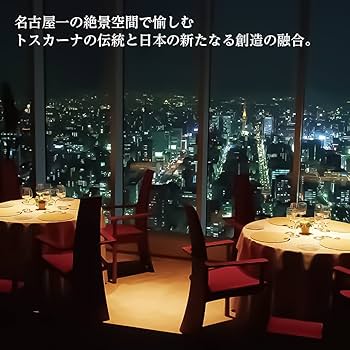 Amazon｜RING BELL リンベル ペア 2人 ご招待券 選べる食事 食を