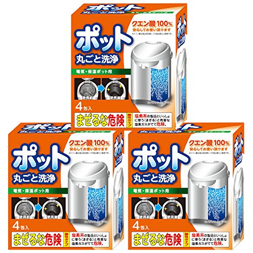 電気ポット 電気ケトル キッチン用洗剤の人気商品 通販 価格比較 価格 Com