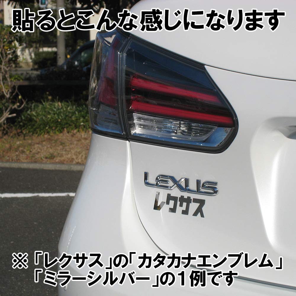 Amazon.co.jp: トヨタ エンブレム カタカナ ふりがな ステッカー 