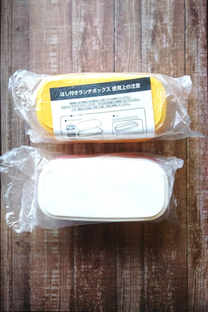 Amazon | / / ミスタードーナツ はし付きランチボックス お弁当箱/二段