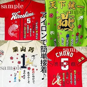 【美品】栗原陵矢 ホーム ユニフォーム M ワッペン付 ソフトバンクホークス Amazon.co.jp: 栗原陵矢 名前 金/黒 刺繍 ワッペン ソフトバンク