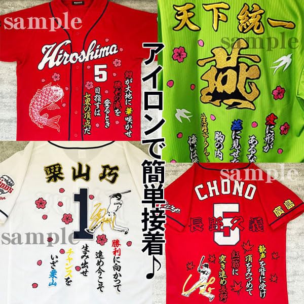 【美品】栗原陵矢 ホーム ユニフォーム M ワッペン付 ソフトバンクホークス Amazon.co.jp: 栗原陵矢 名前 金/黒 刺繍 ワッペン ソフトバンク