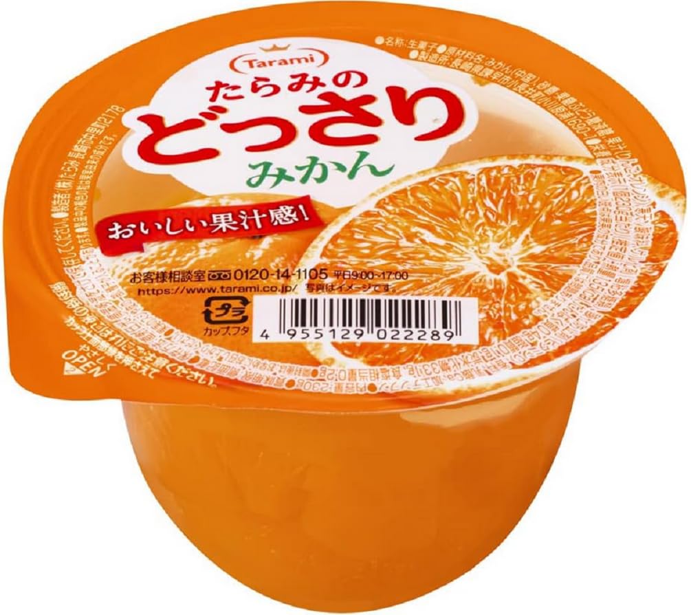 みかんゼリー 寒天みかんゼリー12個セット ｜ 2025年 Oisix母の日ギフト特集
