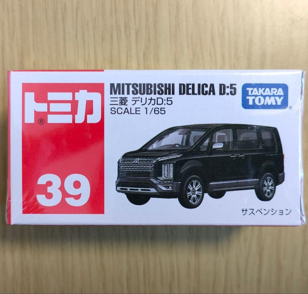 【非売品】三菱 デリカD:5ミニカーセット 非売品 デリカd5 ミニカーセット 三菱 - デリカD5 初期型 ミニカー