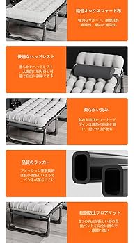 Amazon | 簡易折りたたみベッド 折り畳みベッド コンパクト 安い