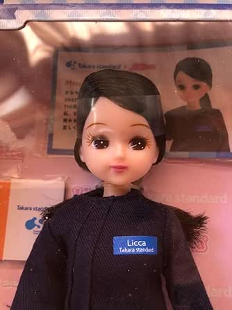 Poupée Takara Japan Licca-Chan - Édition Limitée Toys R Us - Boîte Scellée (Années 1967-2022)