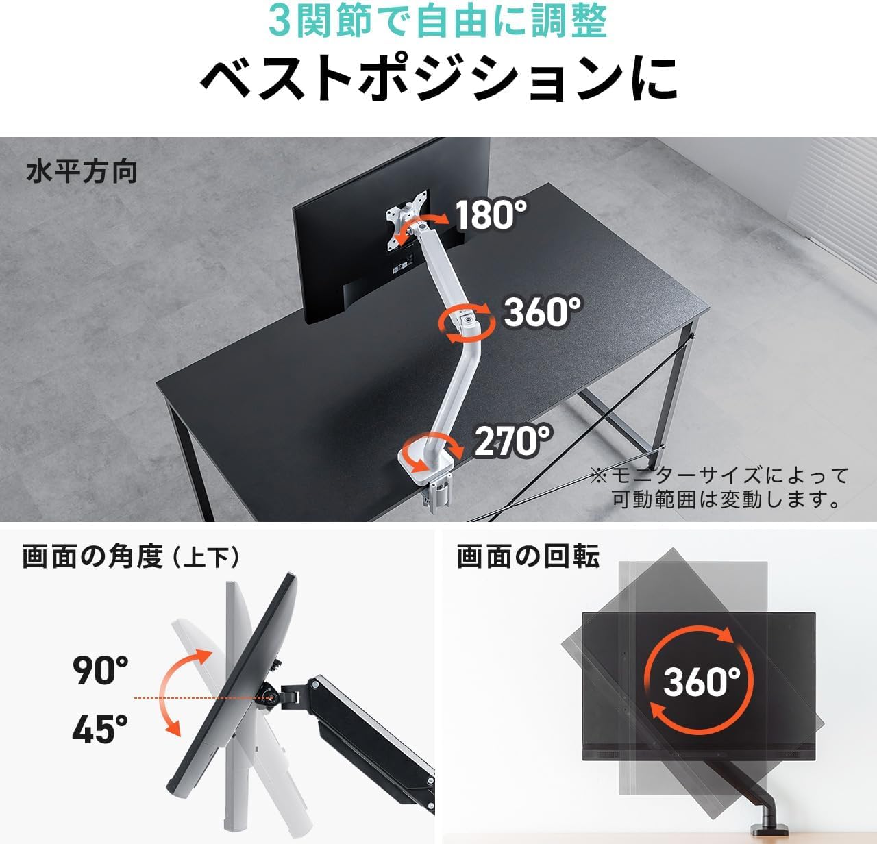 Amazon.co.jp: サンワダイレクト モニターアーム 水平垂直3関節 32