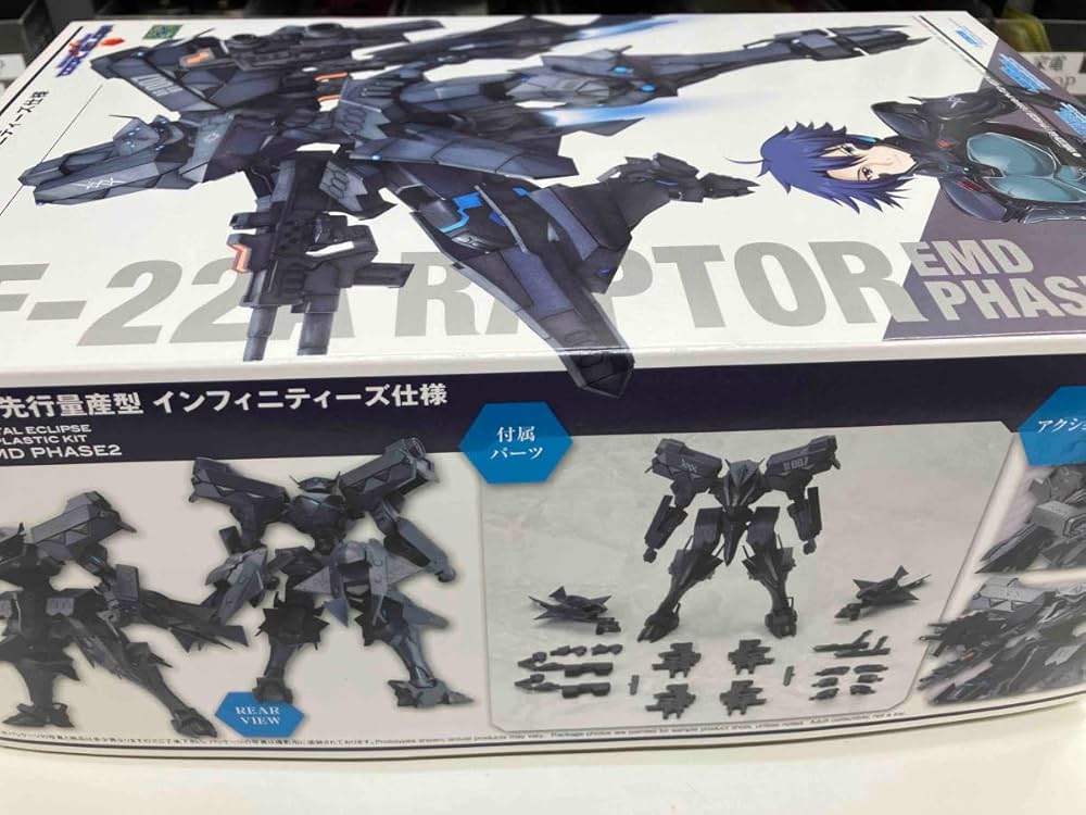 Amazon.co.jp: プラモデル コトブキヤ 1/144 F-22A ラプター先行
