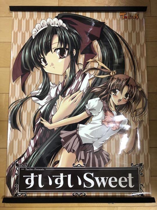 Amazon.co.jp: すいすい Sweet ～あまい恋の見つけ方～ B2サイズ