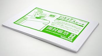 シュレッダー　KOKUYO コクヨ Amazon.co.jp: コクヨ(KOKUYO) シュレッダー メンテナンスシート