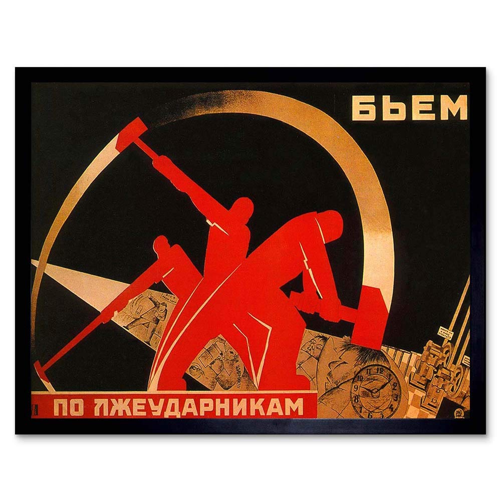 Wee Blue Coo Political Lazy Worker Industry Communism Soviet Union Art Print Framed Poster Wall Decor 12X16 Inch
