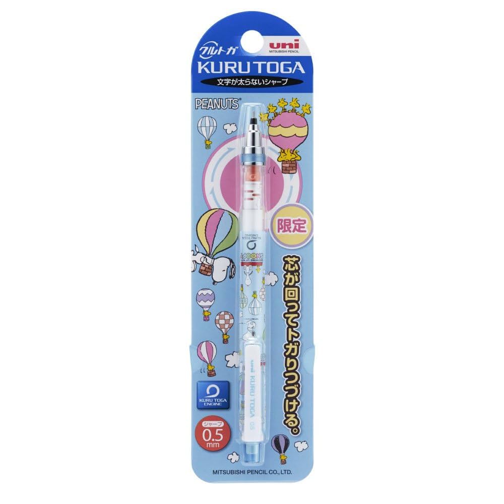 Amazon.co.jp: 三菱鉛筆 クルトガコレクションシャープペン 0.5