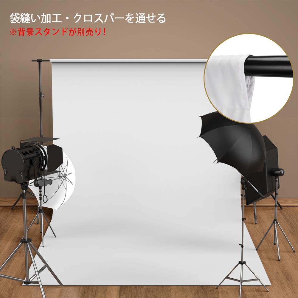 Amazon | UTEBIT 背景布 白 200 x 300 cm 撮影用背景シート 白 布
