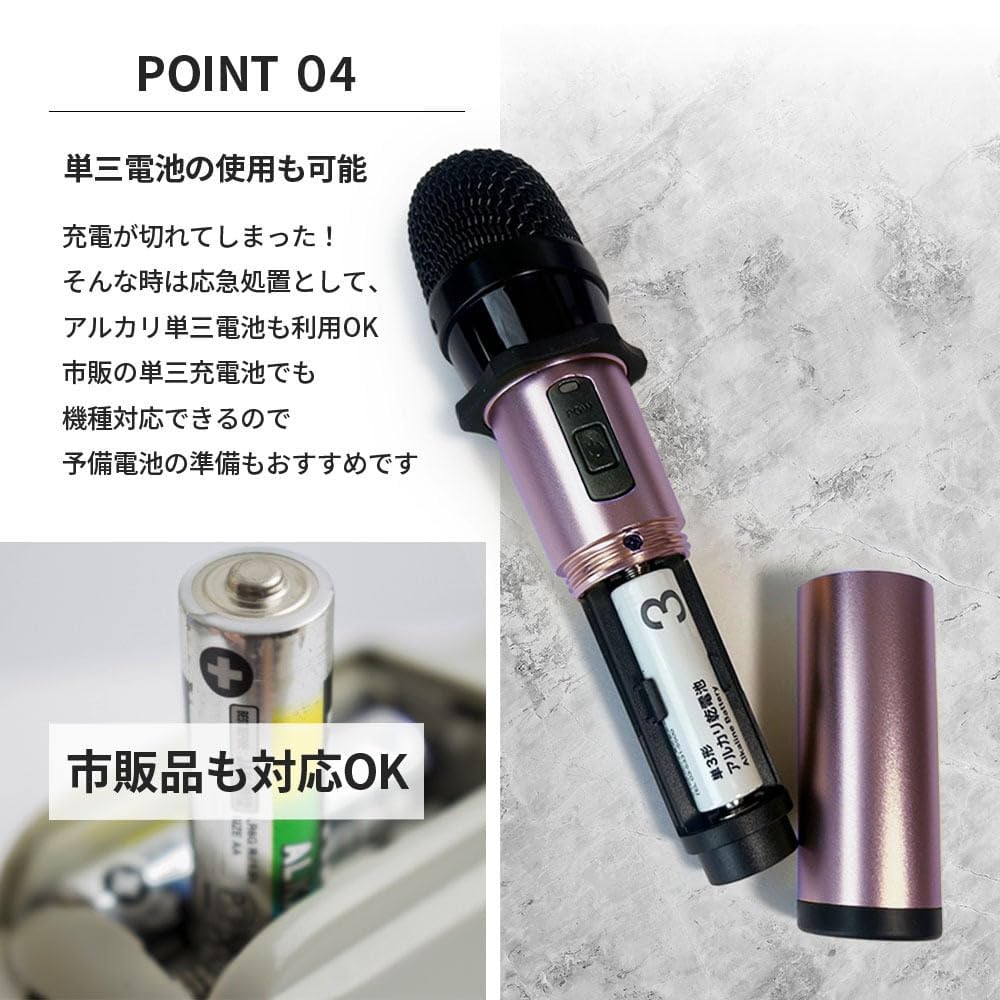 Amazon | PENTATONIC GTM-300 シャンパンロゼ カラオケ用マイク 赤外線