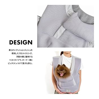 Amazon | 【LIFELIKE公式】メッシュフロントホールドスリング 犬
