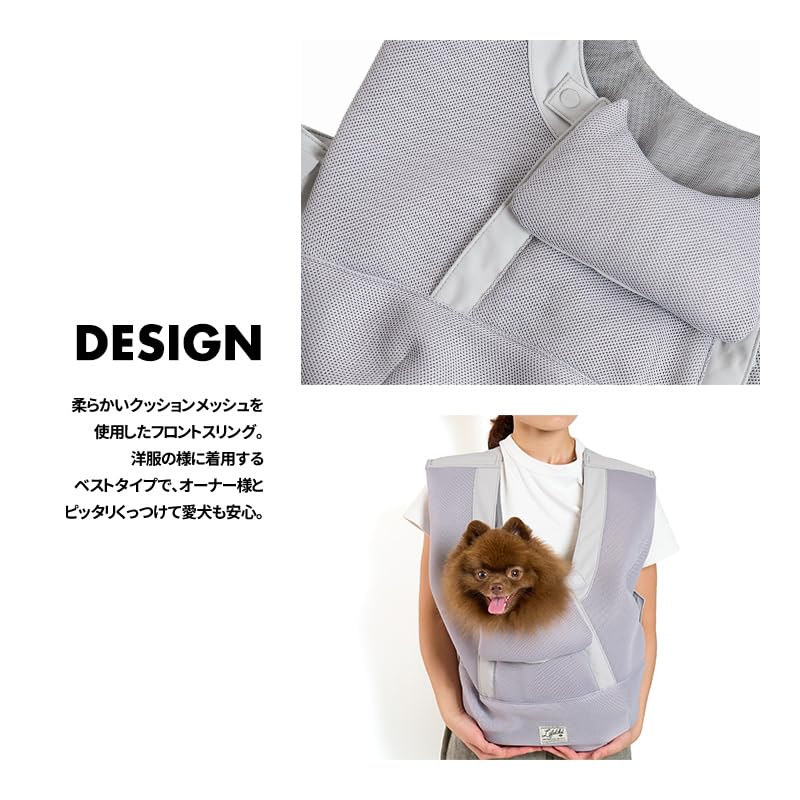 Amazon | 【LIFELIKE公式】メッシュフロントホールドスリング 犬