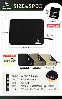 在庫切れあり　雑誌付録　10点　サウナマット　扇風機 在庫切れあり 雑誌付録 10点 サウナマット 扇風機 在庫切れあり