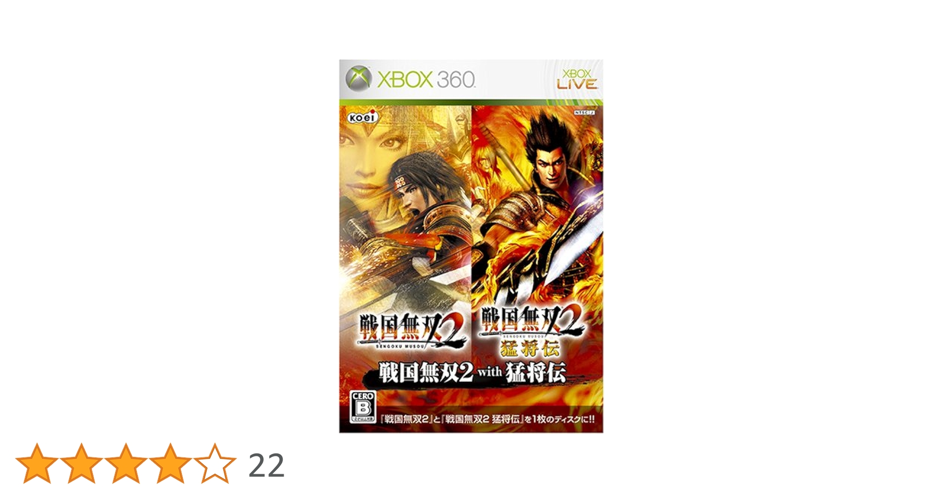 戦国無双2(通常版) o7r6kf1 Amazon | 戦国無双2 猛将伝(通常版) | ゲーム