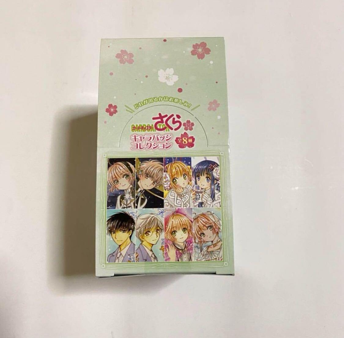 カードキャプターさくら キャラバッジコレクションbox 全種コンプ 缶