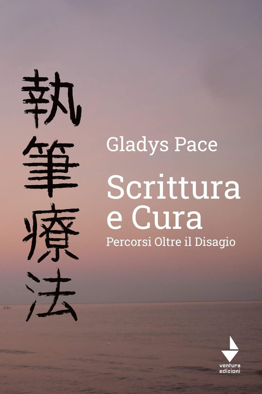 Scrittura E Cura. Percorsi Oltre Il Disagio - 4