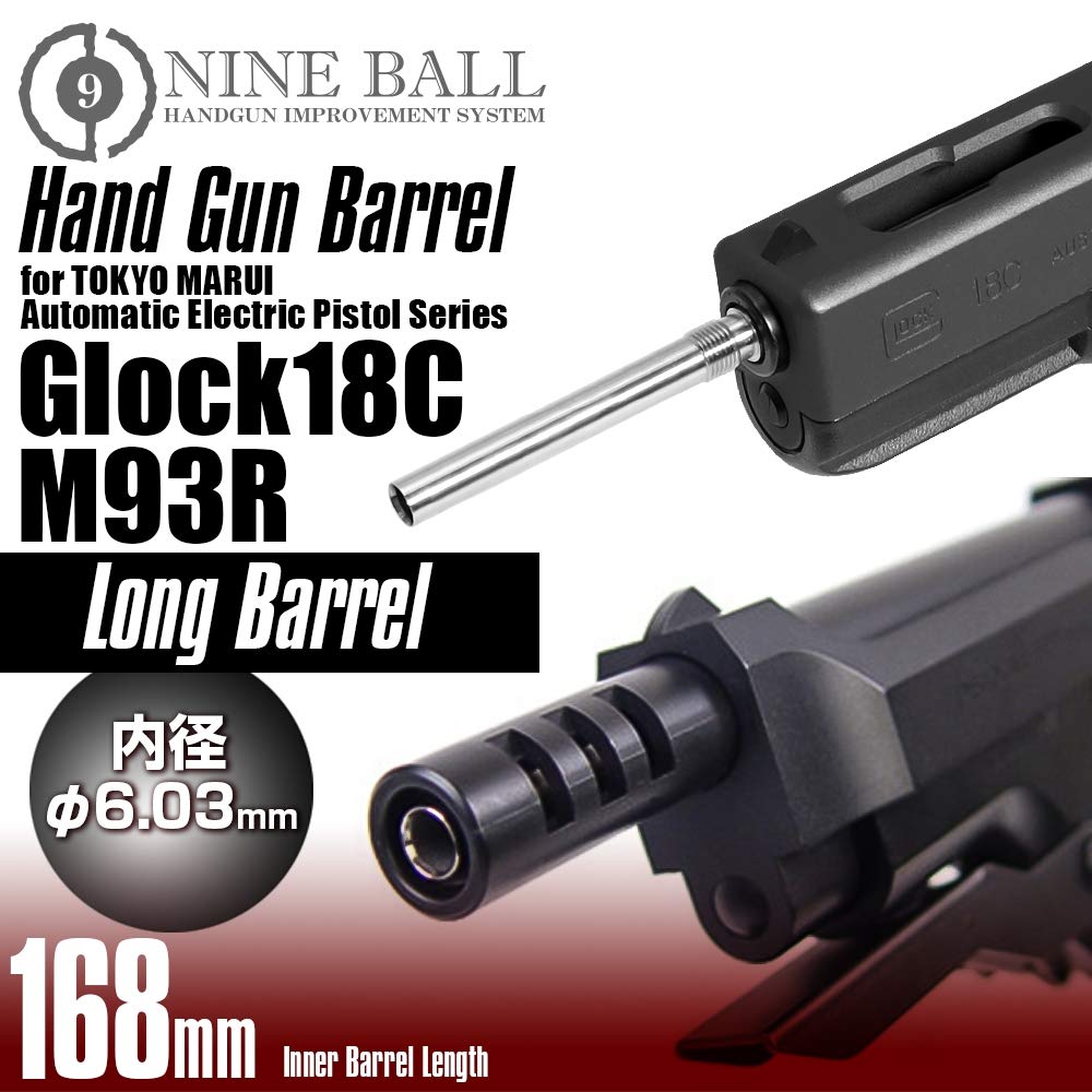 Amazon | LayLax (ライラクス) NINE BALL 東京マルイ 電動18C&M93R対応