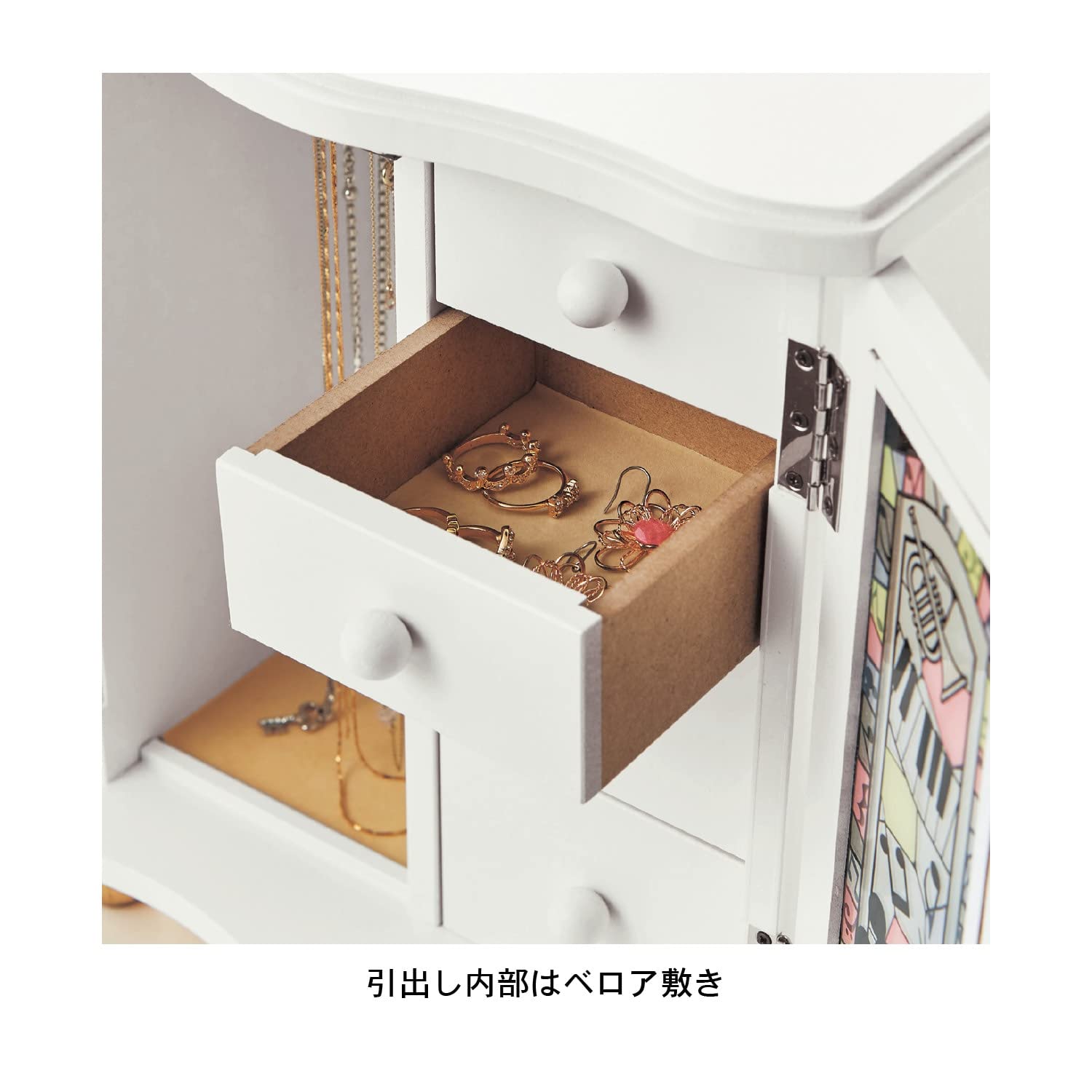 Amazon｜[ベルメゾン] ディズニー アクセサリー収納 ステンドグラス風