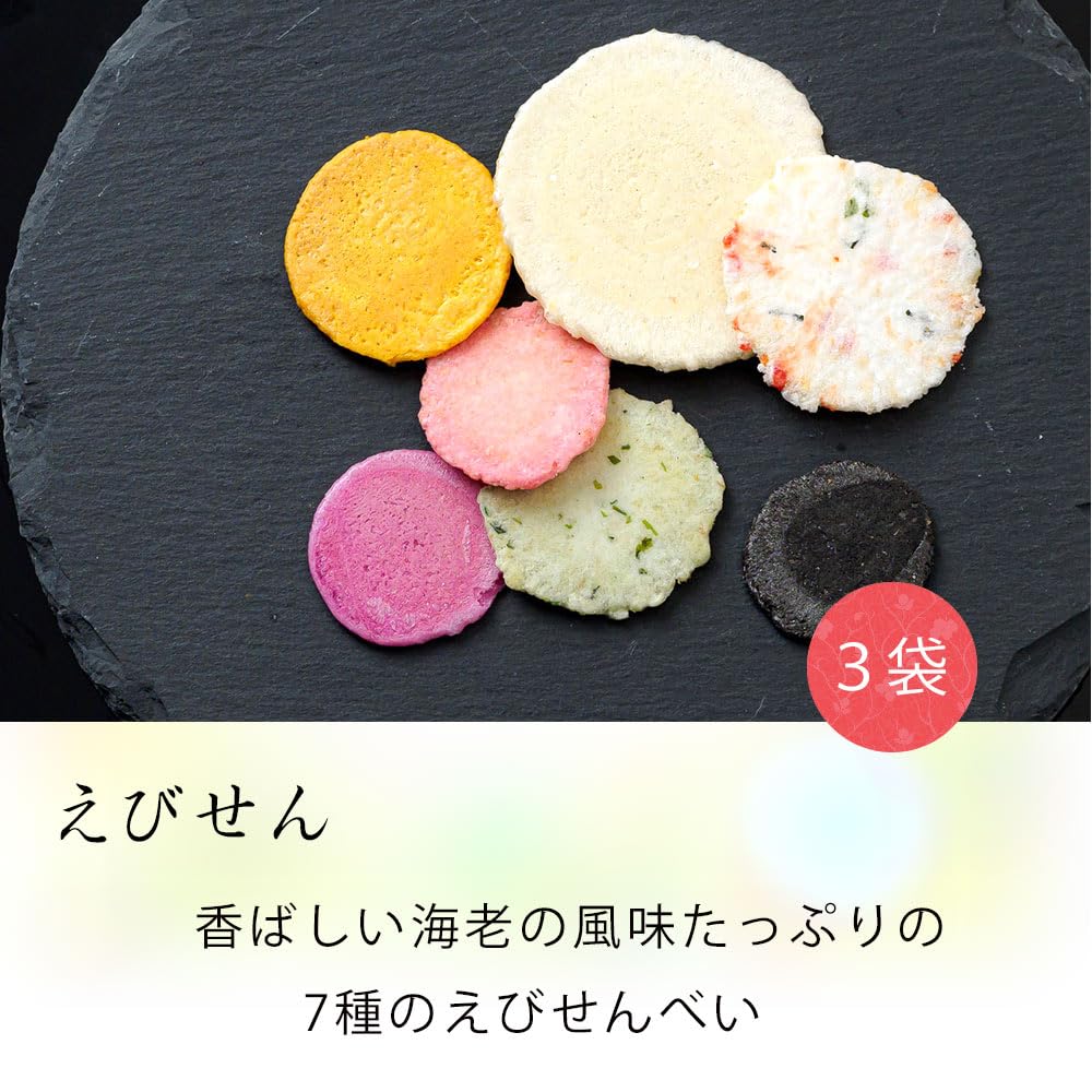 Amazon.co.jp: 京都祇園萩月 嵯峨野詰合せ（17袋入 化粧箱入） : 食品