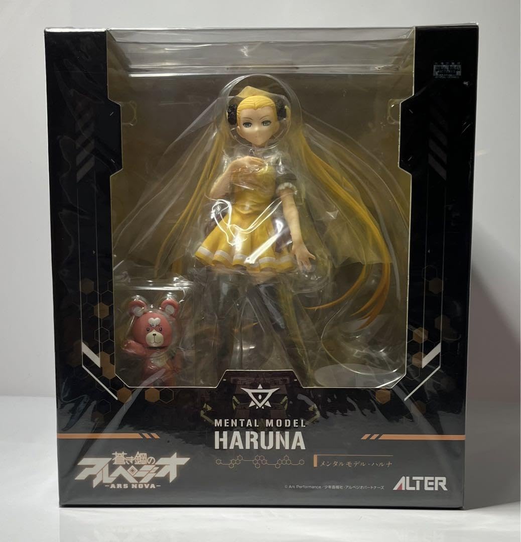 Amazon.co.jp: 蒼き鋼のアルペジオ ハルナ 1/8 完成品フィギュア : ホビー