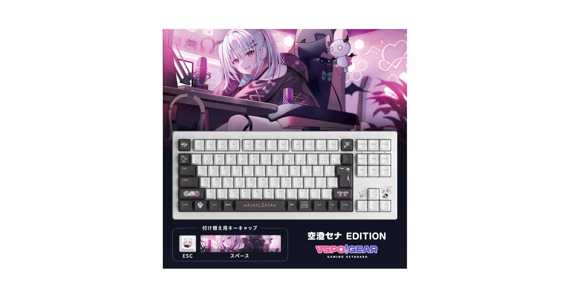 Amazon.co.jp: ぶいすぽっGEAR ゲーミングキーボード 空澄セナ