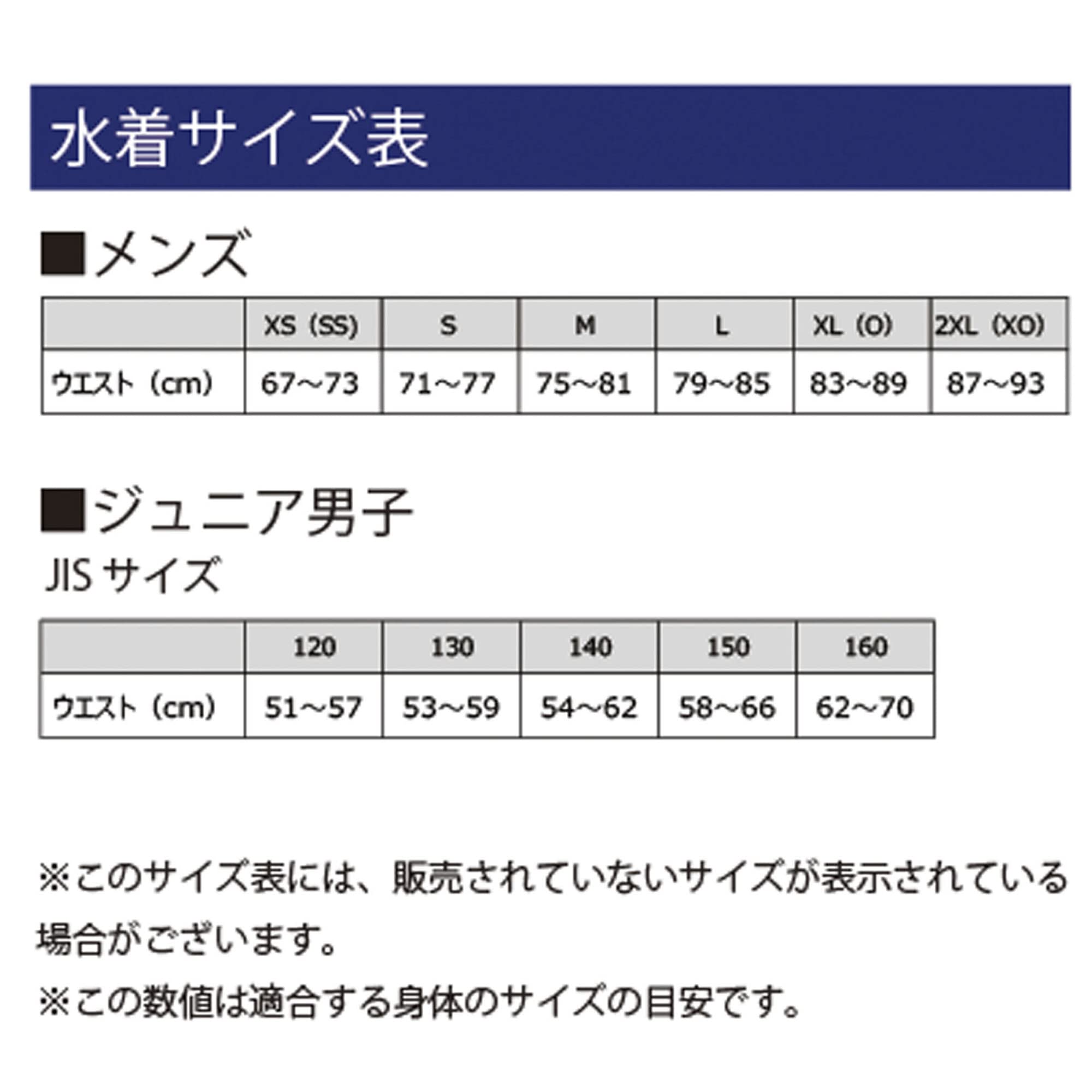 Amazon.co.jp: MIZUNO(ミズノ) スイム 水泳 フィットネス 水着