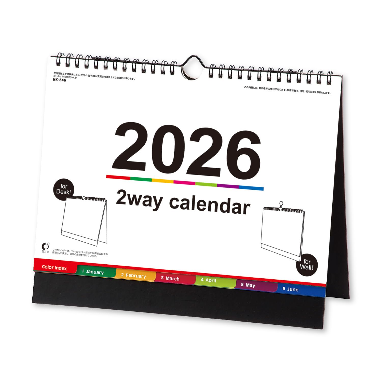 Amazon | 新日本カレンダー 2026年 カレンダー 卓上 壁掛け・卓上両用