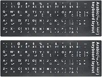 2 adesivos universais de teclado árabe para laptop, PC, teclado de mesa, letras de substituição de teclado de computador, fundo preto com fontes brancas