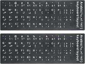 2 adesivos universais de teclado árabe para laptop, PC, teclado de mesa, letras de substituição de teclado de computador, fundo preto com fontes brancas
