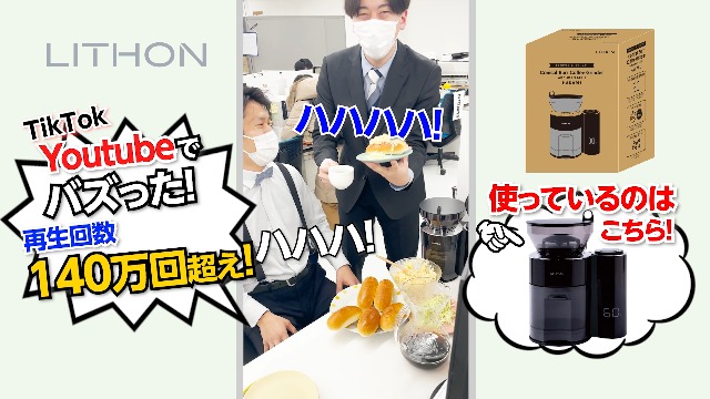 Amazon.co.jp: 重量感知式コーヒーグラインダー HAKARU コニカル