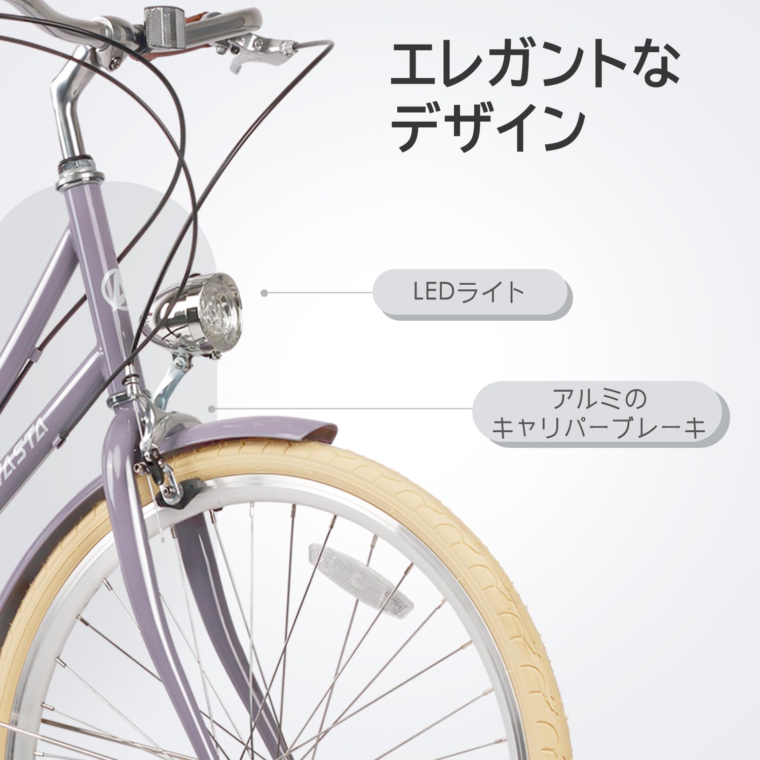 Amazon.co.jp: 【AVASTA】Ashley Women's Bicycle City Cycle Stylish