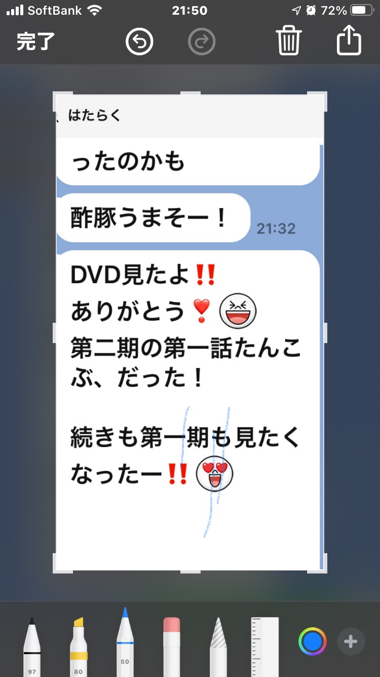 お客様イメージ