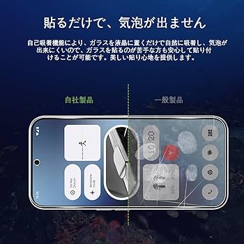 Nothing Phone (2a) ガラスフィルム予備付き　美品 Nothing Phone (2a) ガラスフィルム予備付き 美品