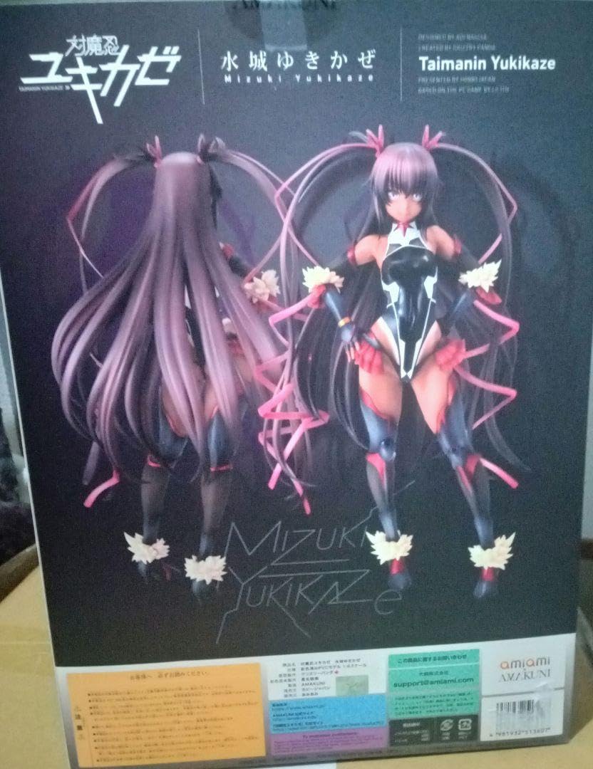 Amazon.co.jp: 対魔忍ユキカゼ 水城ゆきかぜ 限定版 16 完成フィギュア 