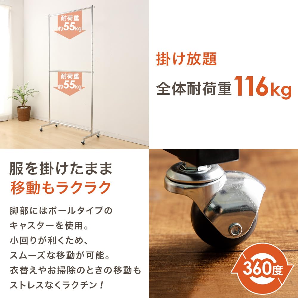 アイリスプラザ ハンガーラック 2段 耐荷重86kg シルバー CW3001-7 Amazon｜アイリスプラザ ハンガーラック 2段 耐荷重86kg シルバー