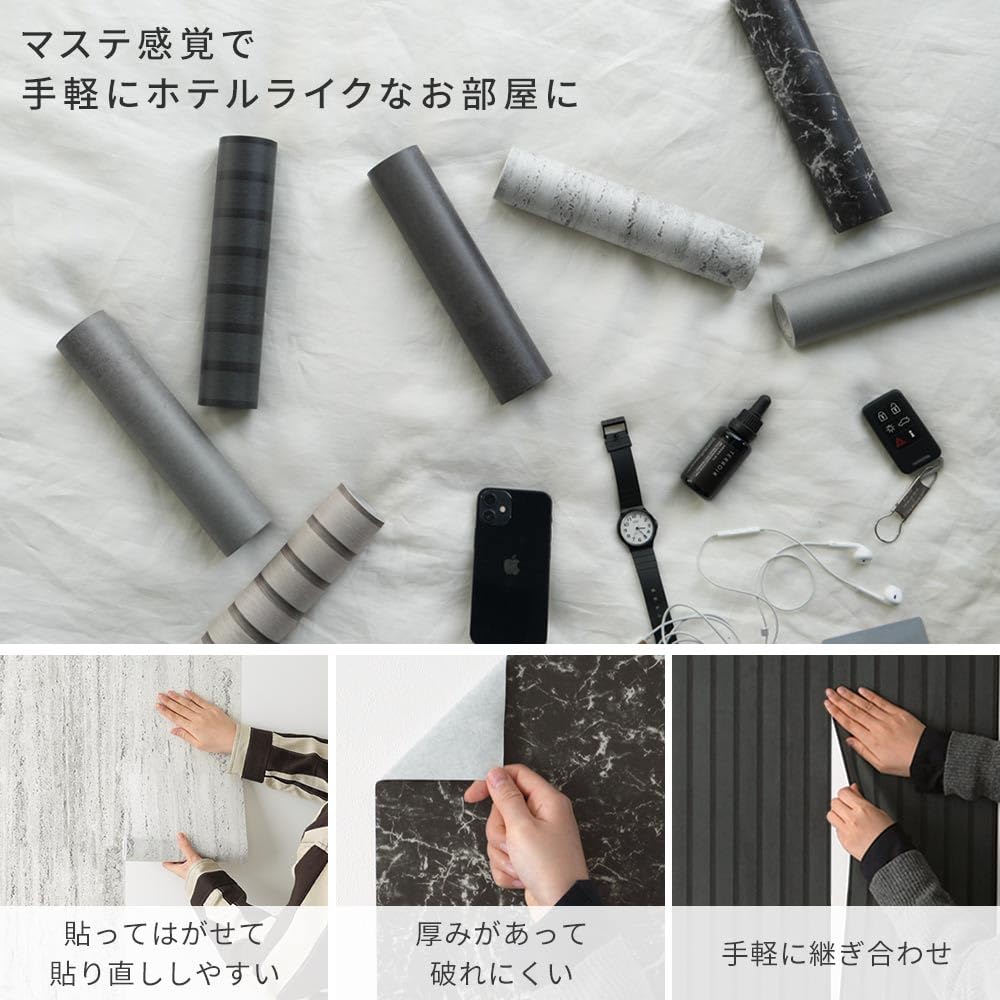 Amazon | 壁紙屋本舗 マスキングテープ 幅広 白 壁紙シール Amazon | 壁紙屋本舗 マスキングテープ 幅広 白 壁紙シール