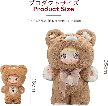 Amazon.co.jp: TOP TOY × Nommi「おやすみベア 400%」シリーズ