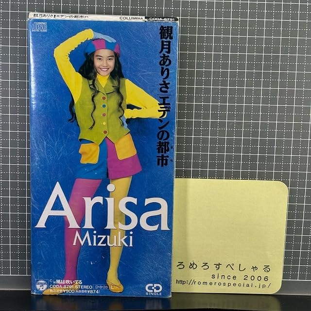 Amazon.co.jp: 同梱OK○【8cmシングルCD/8センチCD♯475】観月 Amazon.co.jp: 同梱OK○【8cmシングルCD/8センチCD♯475】観月