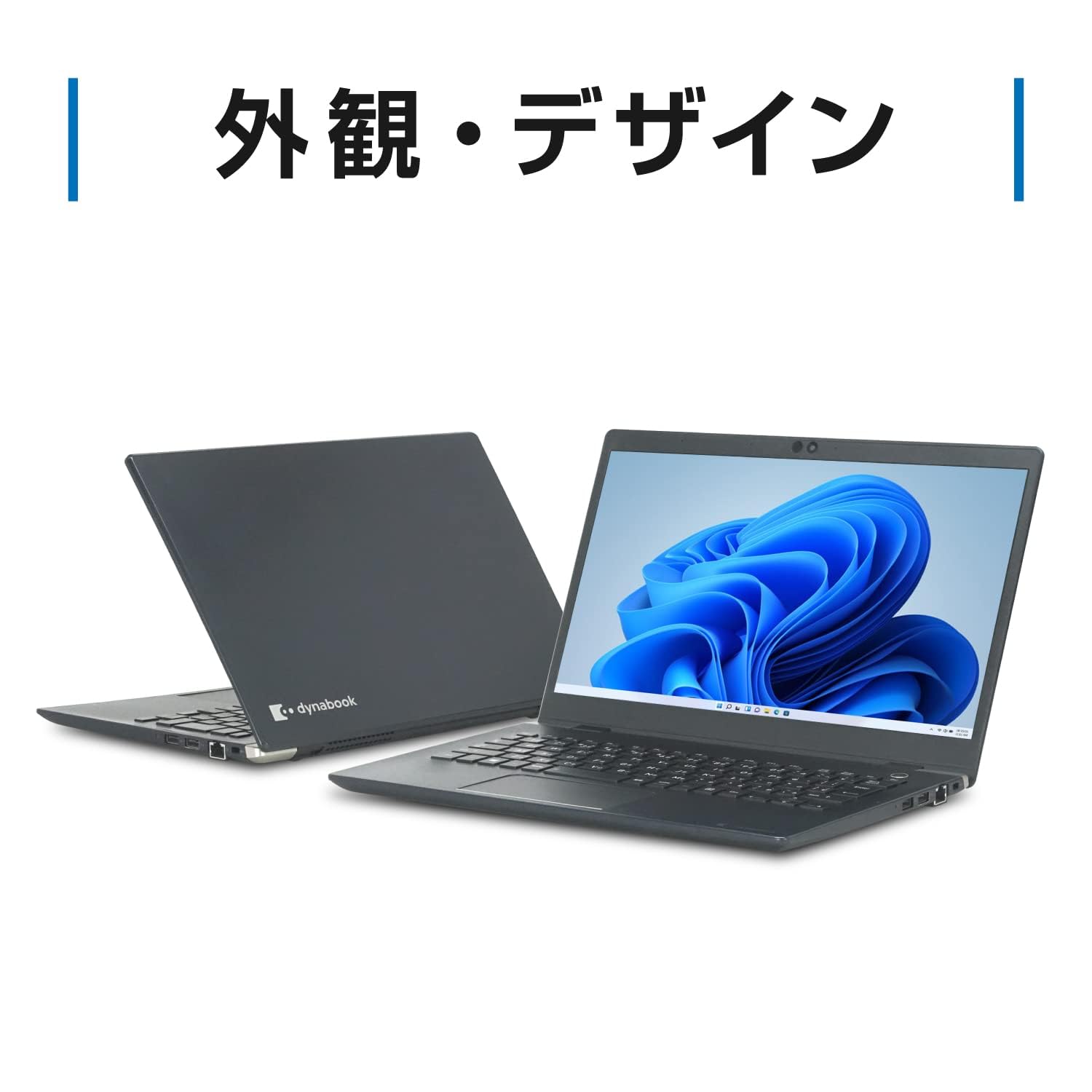 Amazon.co.jp: 【整備済み品】 軽量薄型 東芝dynabook G83 □ 13.3型  