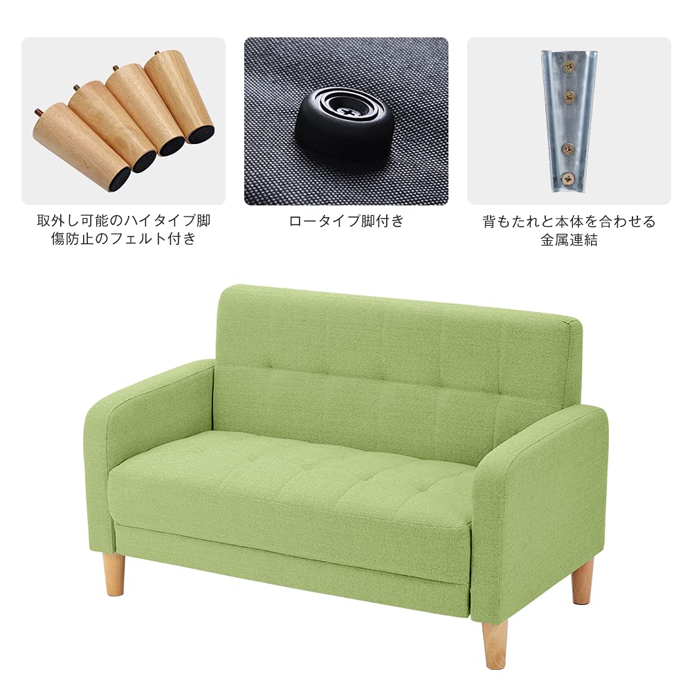 Amazon｜OSJ ソファー 2人掛け 肘付き 天然木脚 幅約110cm 簡単
