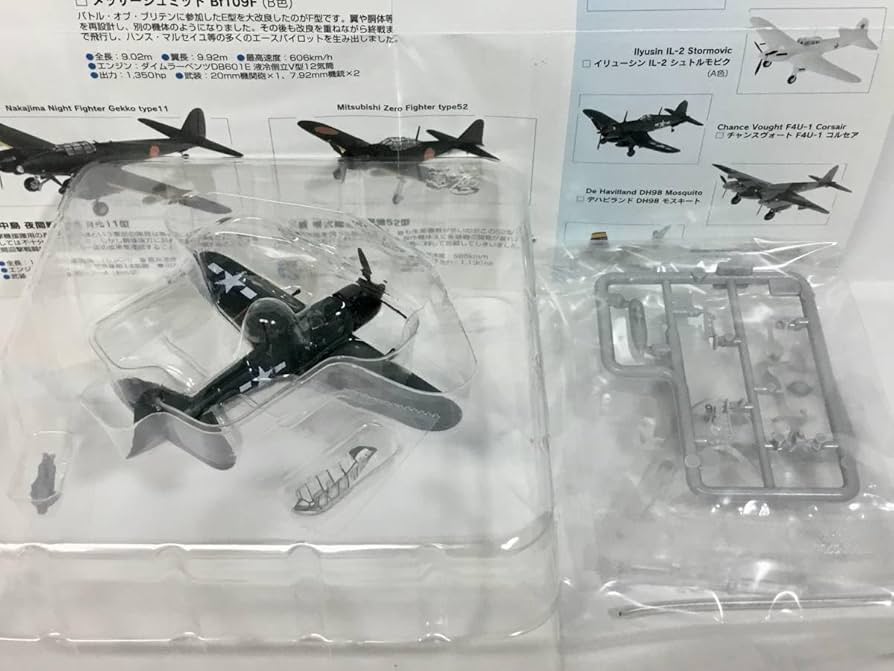 ウイングクラブコレクション L4  1/144 三菱 零式艦上戦闘52型、10機 61hjseA9XcL._UF894,1000_QL80_.jpg
